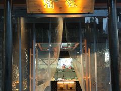 门面-常和州·夜宵大排档(常州单店)