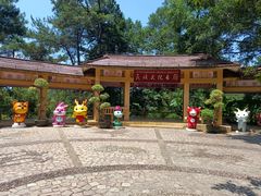-白云山风景名胜区