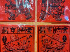 -越秀西湖花市(广州城市广场花卉店)