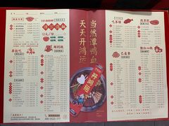 -谭鸭血老火锅(万象九宜城店)