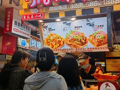 -周小亮丁家坡洋芋(全国总店)