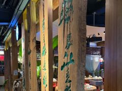 -水煮三国·川鲁江湖菜(香山店)