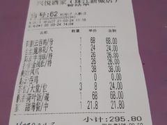 -卡朋西餐(较场西路店)