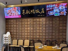 -东就鸭饭店·古早海南菜(友谊南海城店)