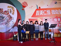 仁恒2周年年会-仁恒美食庭苑