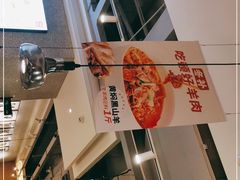 -大碗先生(万家丽店)