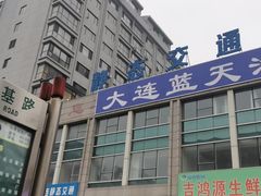 -大连市西岗区五四路小学