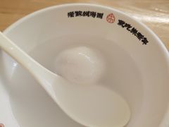-朱新年·苏式汤团·面点(北寺塔店)