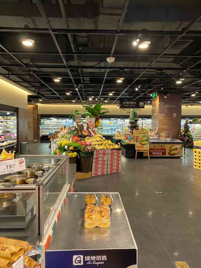 g-super绿地优选(金桥太茂店)-"太茂b1的进口超市……礼盒什么的很
