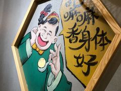 -陈傻子餐厅(世纪都会店)
