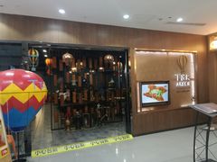 -TUK土耳其餐厅·下午茶(卢湾店)