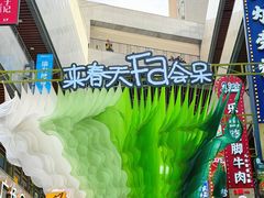 -中贸广场