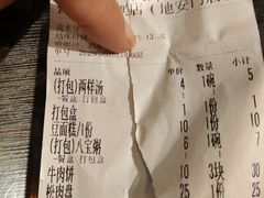 -护国寺小吃(地安门店)