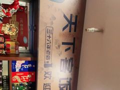 -天下客饭店(中山路店)