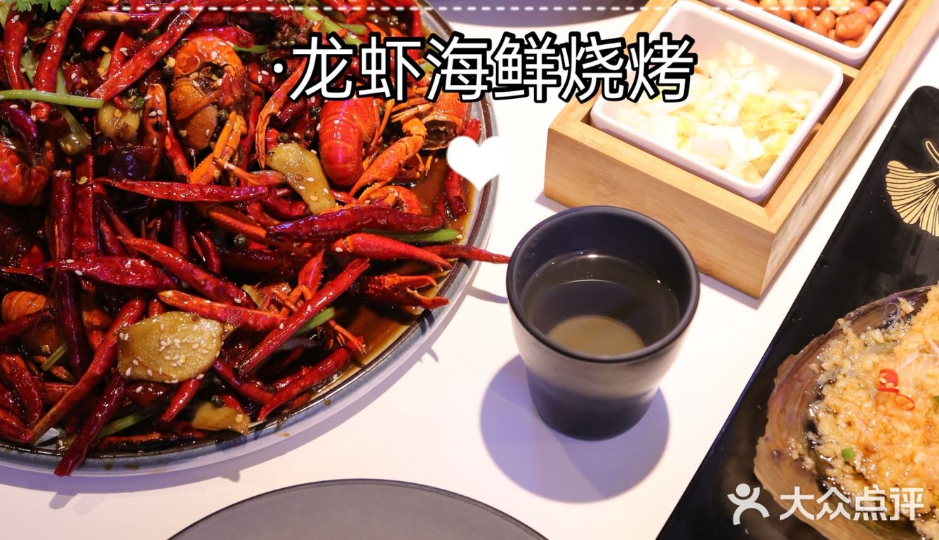 超美味小龙虾餐厅推荐