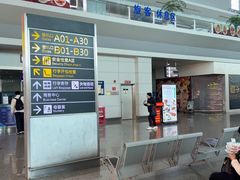 -重庆江北国际机场-T2航站楼