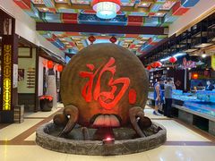 -和源祥·日照菜扛把子(万平口一店)