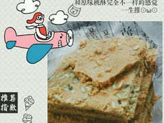 桃酥-泸溪河桃酥(秦淮夫子庙一店)