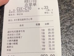 -树厨贵州菜(大十字店)
