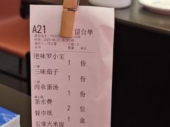 -天宝兄弟(前海壹方城店)