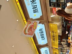 -好人民间小吃·番茄鱼酸菜鱼(木渎悠方店)