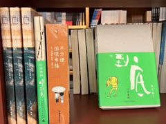 -二酉书店TOYOU BOOKS