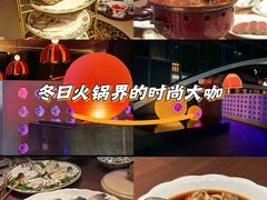 -豹豹私房火锅(侨城坊店)