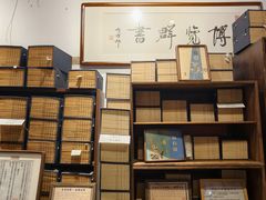 -邊城書店