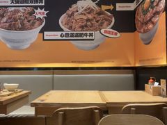 -熊吞·大碗丼烧肉饭(西市场嘉华店)