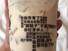 -放哈·甜醅子奶茶创造者(正宁路店)
