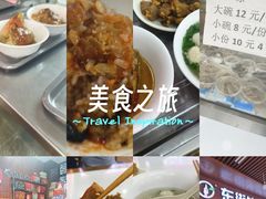 -东街钟楼肉粽(总店)