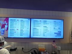 -一只酸奶牛(时代天街A馆店)