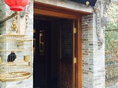 -那家小馆•北京菜•烤鸭(中关村店)