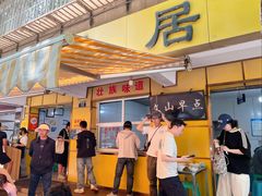 -文山荷鲜居(翠湖店)