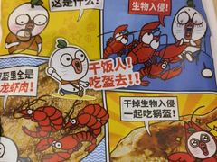 -阿甘锅盔(合生汇购物中心店)