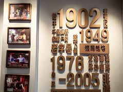 -百年银屏蚝烙·潮汕菜·非遗(乐山店)