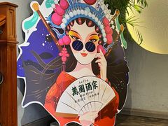 -萬國酒家·非遗技艺传承味道