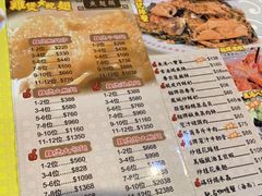 -凤城礼记鱼翅海鲜酒家(新马路总店)