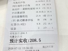 -寻味顺德·珍之宝酒楼(银钻店)