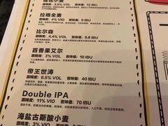 -爱啤精酿·民谣酒馆(滨江店)