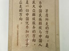 -乌镇东栅景区-茅盾故居