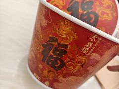 -肯德基(远洋店)