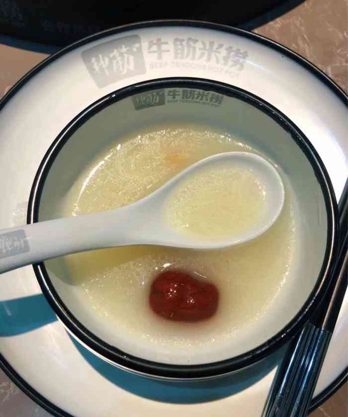 牛筋米捞～趁着."-大众点评移动版