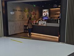 -瑞幸咖啡(西铁营万达广场店)