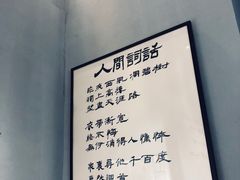 -肉甲韩国木炭烤肉(新壹街1店)