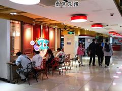 八仙老鸭粉丝汤-孔师傅八仙老鸭粉丝汤(上海市第一食品商店南东店)