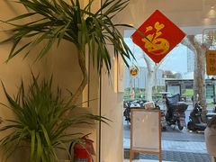-小团圆糖水铺(襄阳南路店)