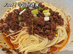 干溜杂酱面-好這口重庆小面(总店)