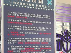 -移动谜城·大笨象密室逃脱(五棵松店)