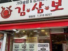 -新世界百货(明洞总店)